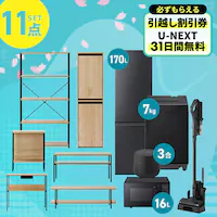 �y�|�C���g�{5�{�z �y�V�����Ƌ�Ɠd 11�_�Z�b�g�z�Ɠd�Z�b�g �①�� 170L ����@ 7kg �����W 16L ���ъ� 3�� �|���@ �e�[�u�� �{�[�h �f�X�N �y�[���X�g�b�J�\ ���b�N �u���b�N��ݒu�����