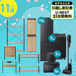 �y�V�����Ƌ�Ɠd 11�_�Z�b�g�z�Ɠd�Z�b�g �①�� 170L ����@ 7kg �����W 16L ���ъ� 3�� �|���@ �e�[�u�� �{�[�h �f�X�N �y�[���X�g�b�J�\ ���b�N �u���b�N��ݒu�����