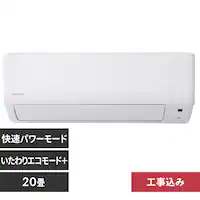 �G�A�R�� 20�� 2026�N���f�� �H����� �ߓd 6.3kw 200V�Ή� IHF-6310G-W