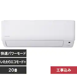 �G�A�R�� 20�� 2026�N���f�� �H����� �ߓd 6.3kw 200V�Ή� IHF-6310G-W