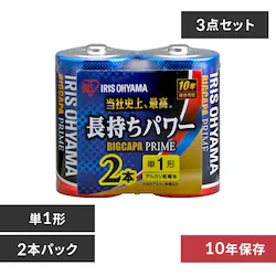 �y�󂠂�z�y�g�p��������2032�N7���z�y2�{�p�b�N�z �A���J�����d�r �P1�` BIGCAPA PRIME 1LR20BP/2S