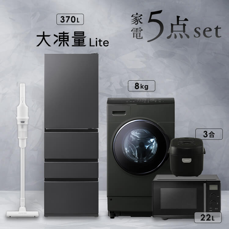 4⭕️ドラム式洗濯機　23年　乾燥　8キロ　黒　綺麗　安い　アイリス　設置無料 ドラム式洗濯機 ブラック の通販｜アイリスオーヤマ公式通販サイト