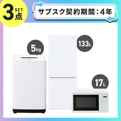�y�T�u�X�N 4�N�v�����z�Ɠd�Z�b�g 3�_ �①��133L ����@5kg �P�@�\�����W 17L �z���C�g ��ݒu�L���