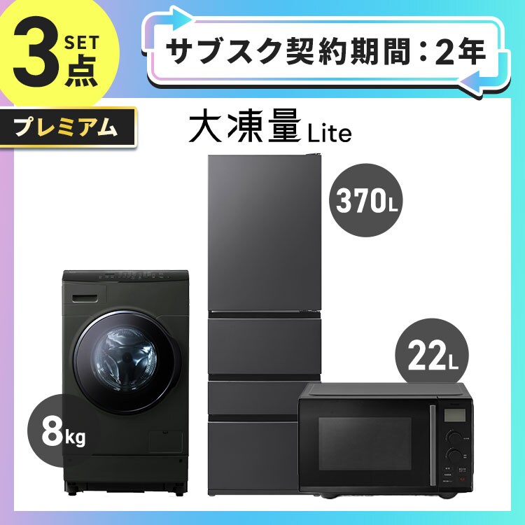 �ǉ����i�T���l�C��