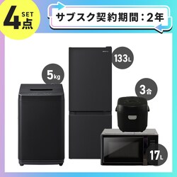 �y�T�u�X�N 2�N�v�����z�Ɠd�Z�b�g 4�_ �①��133L ����@5kg �P�@�\�����W17L  ���ъ�3�� �u���b�N ��ݒu�L���