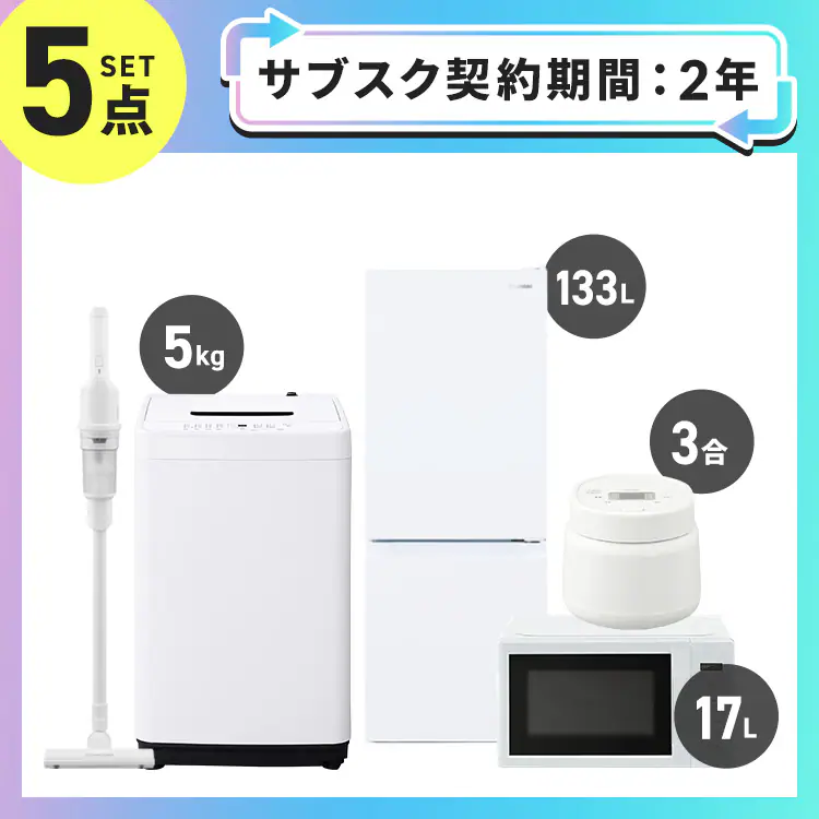 �ǉ����i�T���l�C��