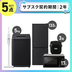 �y�T�u�X�N 2�N�v�����z�Ɠd�Z�b�g 5�_ �①��133L ����@5kg �P�@�\�����W17L ���ъ�3�� �u���b�N �|���@ �z���C�g ��ݒu�L���
