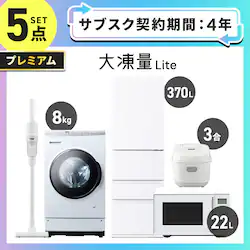 �y�T�u�X�N 4�N�v�����z�v���~�A�� �Ɠd�Z�b�g 5�_ �①��370L �h���������󊣑��@8.0kg/5.0�s �P�@�\�����W 22L �}�C�R�������ъ� 3�� �|���@ �z���C�g ��ݒu�L���