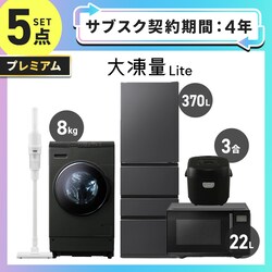 �y�T�u�X�N 4�N�v�����z�v���~�A�� �Ɠd�Z�b�g 5�_ �①��370L �h���������󊣑��@8.0kg/5.0�s �P�@�\�����W 22L �}�C�R�������ъ� 3�� �u���b�N �|���@ �z���C�g ��ݒu�L���