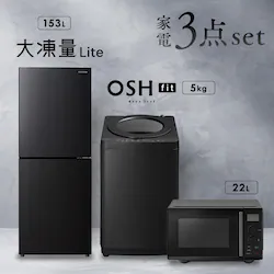 �Ɠd�Z�b�g 3�_ �①��153L ����@5kg �P�@�\�����W 22L �u���b�N ��ݒu�����