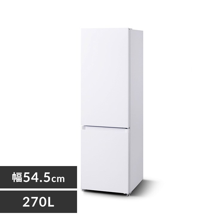 �y�ݒu�����z �①�� 270L ��������� ��54.5cm IRSN-27B-W �z���C�g