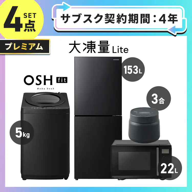 �ǉ����i�T���l�C��