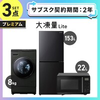 ドラム式洗濯機 ブラック の通販｜アイリスオーヤマ公式通販サイト