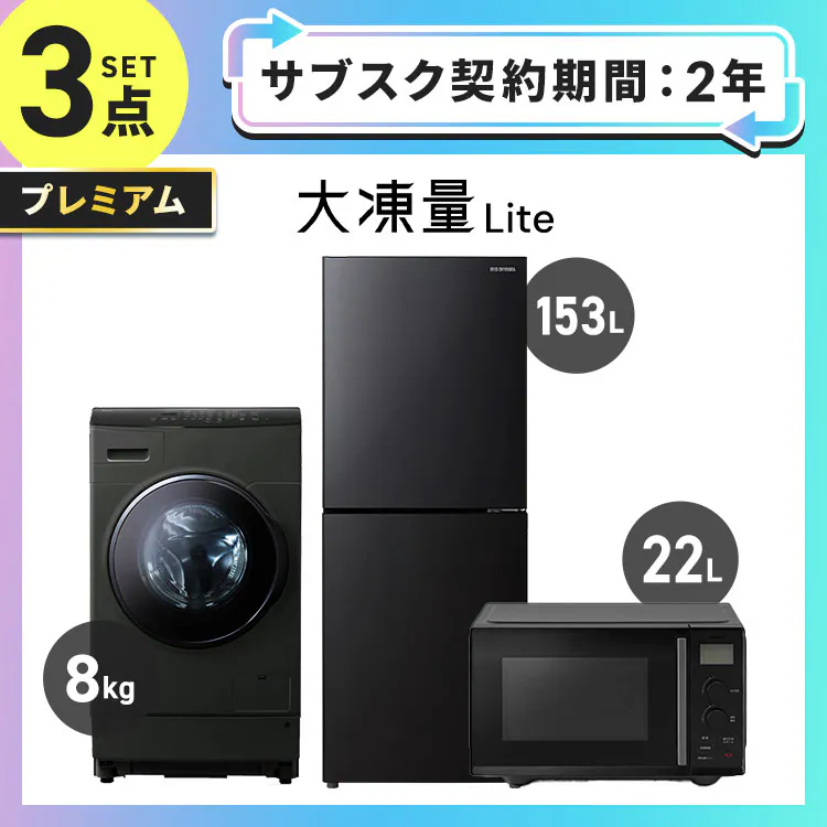 �ǉ����i�T���l�C��
