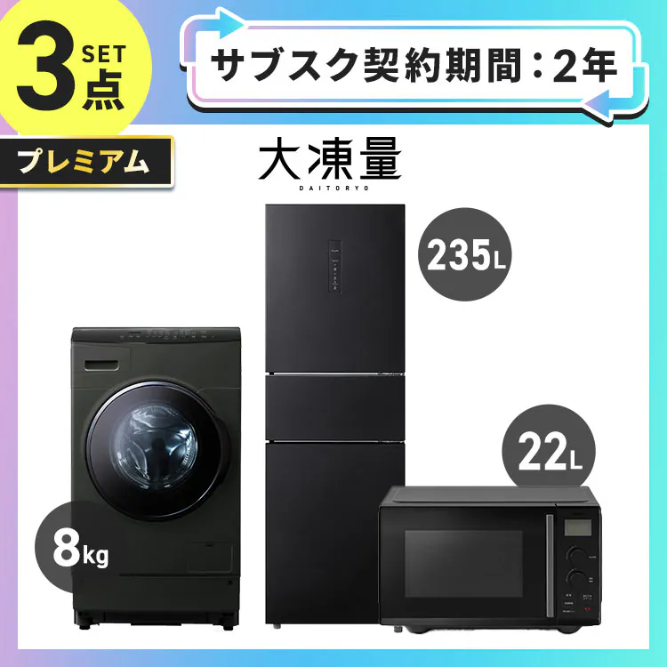 �ǉ����i�T���l�C��