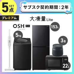�y�T�u�X�N 2�N�v�����z�v���~�A�� �Ɠd�Z�b�g 5�_ �①��153L ����@5kg �d�q�����W22L ���ъ�3�� �u���b�N �|���@ �z���C�g ��ݒu�L���