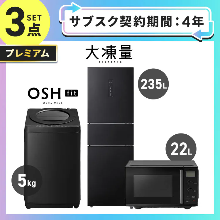 �ǉ����i�T���l�C��