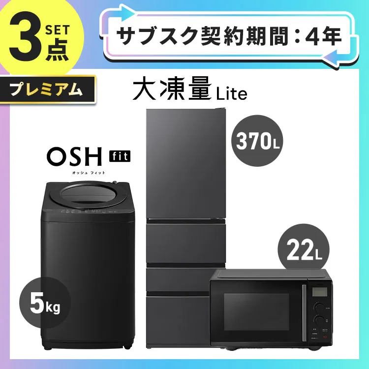 �ǉ����i�T���l�C��