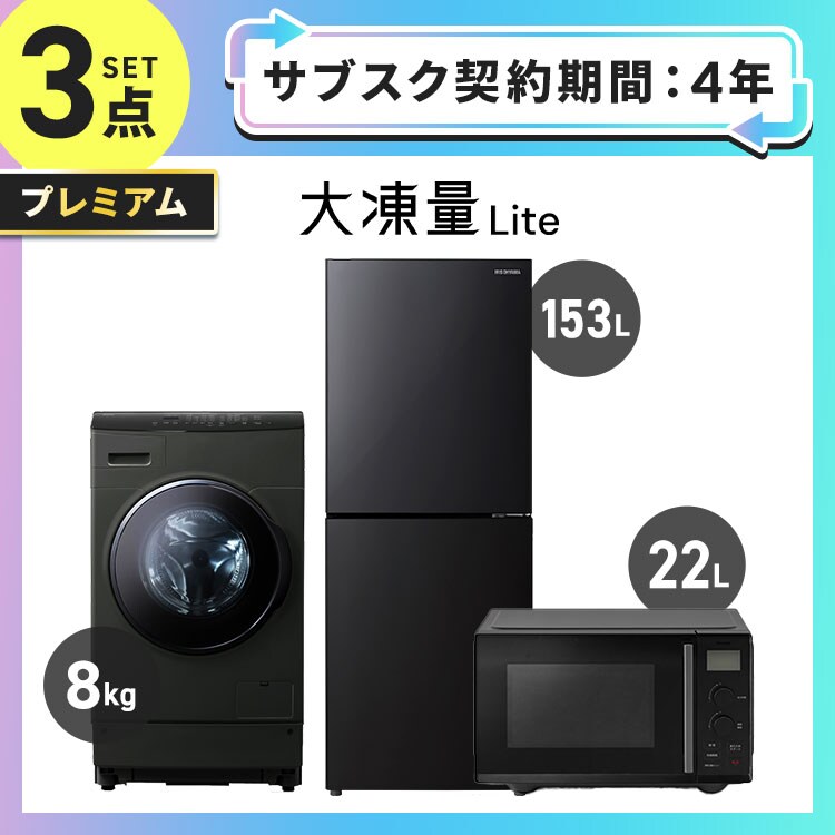 �ǉ����i�T���l�C��