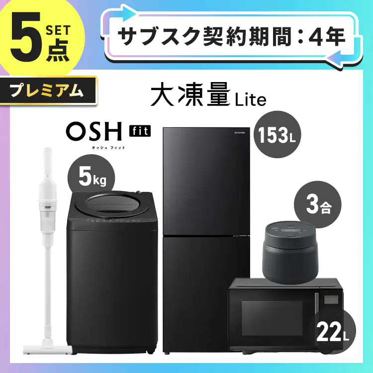 �ǉ����i�T���l�C��