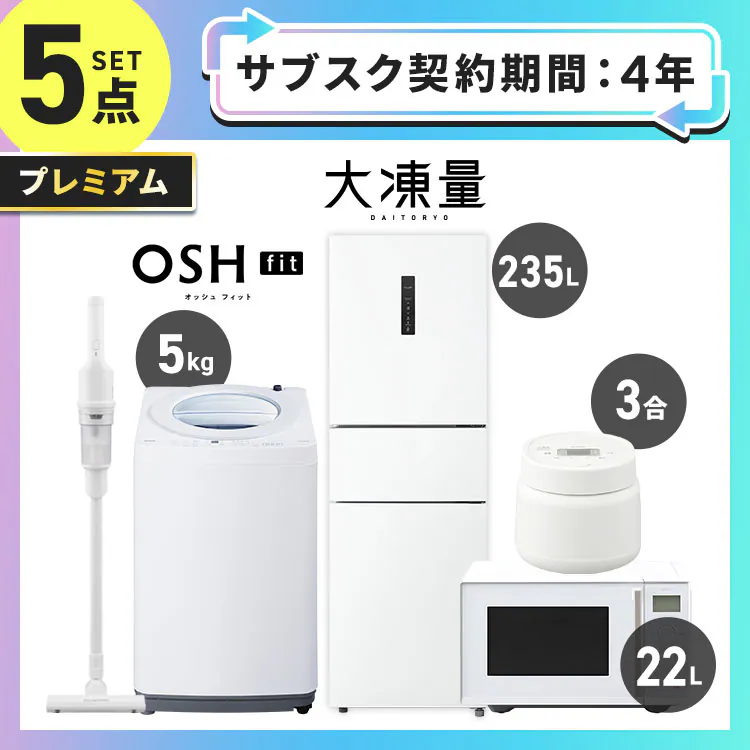 �ǉ����i�T���l�C��