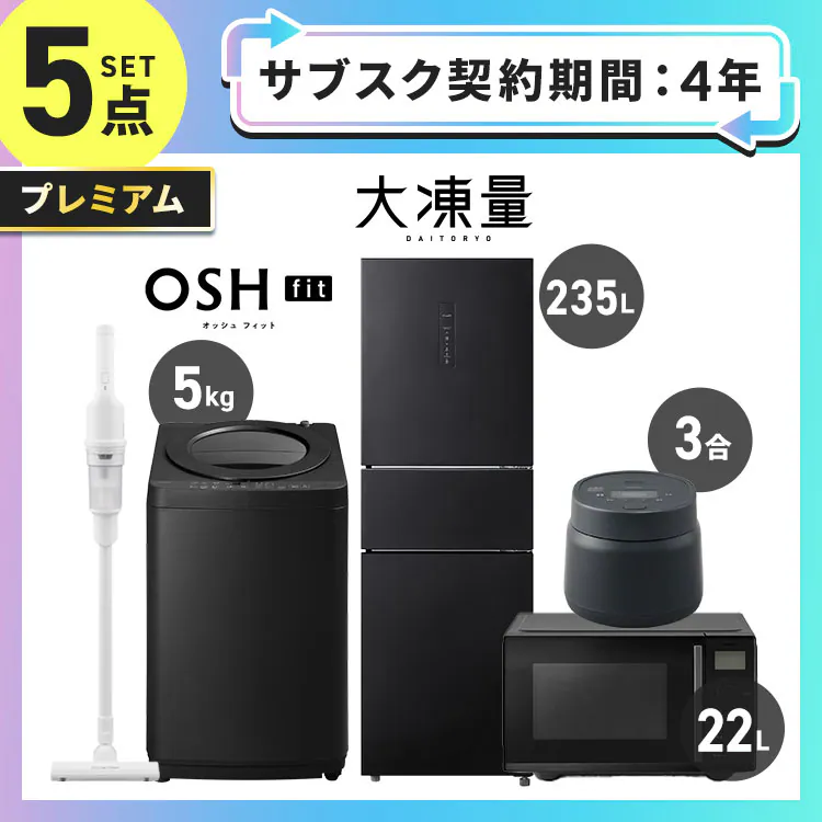 �ǉ����i�T���l�C��