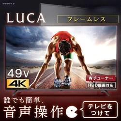 �y�󂠂�z�y�ݒu�����z �������� 4K�Ή��t���e���r LUCA �x�[�����X���f�� 49�C���` �u���b�N LT-49B628VC 