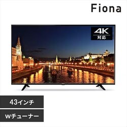 �y�ݒu�����z Fiona �t���e���r 4K 43V�^ 43UB10PC
