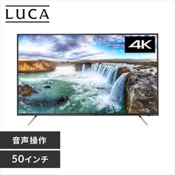 �y�󂠂�z�y�ݒu�����z AI�@�\��������Ή�4K�`���[�i�[�����t���e���r 50�C���` 50XUC38VC ���y�\��z9�����{���딭���\��