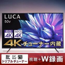 �y�󂠂�z�y�ݒu�����z 4K�`���[�i�[�����t���e���r 50�C���` �u���b�N 50XUB30