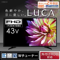 �y�ݒu�����z LUCA �t���n�C�r�W�����e���r 43�C���` LT-43A420 �u���b�N
