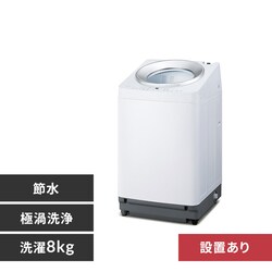 �y�ݒu��݁z�S��������@ 8.0kg OSH ��������(�{�H����) ITW-F803H-W �z���C�g