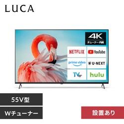 LUCA �t���e���r GoogleTV���� 55V�^ �ݒu��� 4K LT-55UGX-G1 �u���b�N