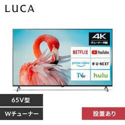 LUCA �t���e���r GoogleTV���� 65V�^ �ݒu��� 4K LT-65UGX-G1 �u���b�N