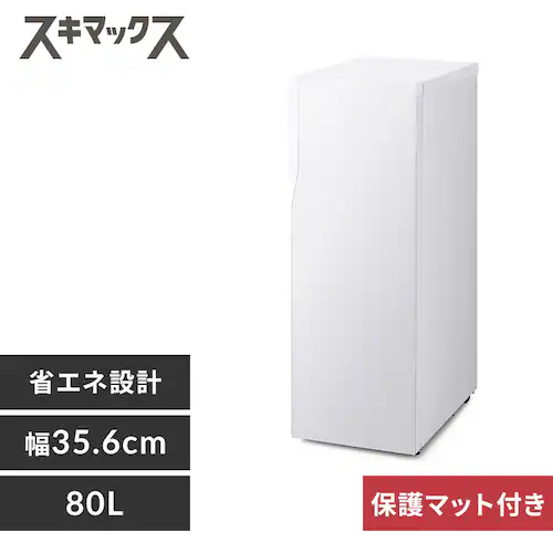 冷凍庫 80L 幅スリム 自動霜取り DESIGNERS EDITION IUGN-S8A-FW フロストホワイト+床保護マット 【スキマックス】 _0