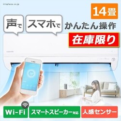 �y�󂠂�z���[���G�A�R��4.0kW�iAI�X�s�[�J�[�A���j IRW-4019A