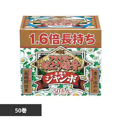 �t�}�L���[��Ƃ���� �t�}�L���[ ��Ƃ�����{����W�����{ 50��