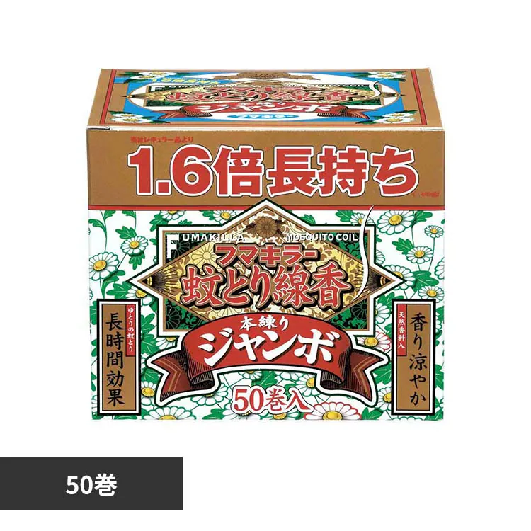 �ǉ����i�T���l�C��