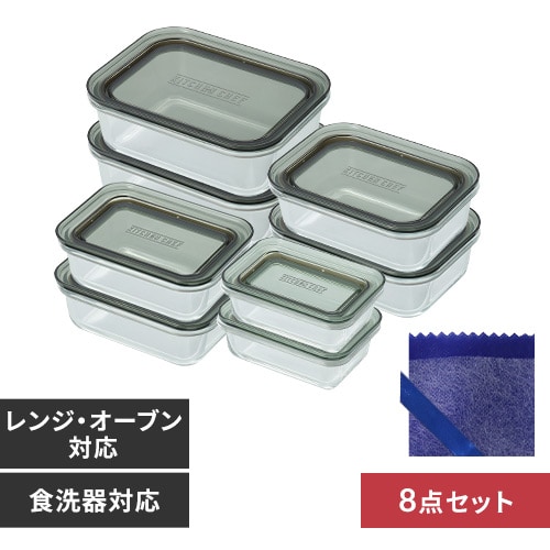 8点セット】 保存容器 耐熱ガラス 全4サイズ×各2点 TGS-8S 8点セット】 保存容器 耐熱ガラス 全4サイズ×各2点 TGS-8S