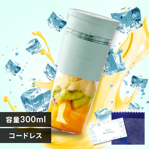 ミキサー ブレンダー コードレス 300ml 氷対応 IBB-C301-G ミントグリーン 【ラッピング:ネイビー/サンキュー】_0