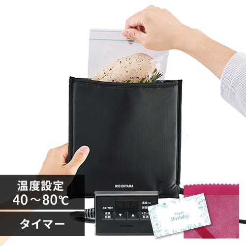 アイリスオーヤマ 低温調理器 ブラック 袋型低温調理器 PocketChef PLTC-M01-B ブラック【ラッピング対象品