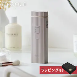 MiCOLA 光美容器 ハイパワー 男女兼用 LB-M101-T モカ【ラッピング対象商品 黒色】
