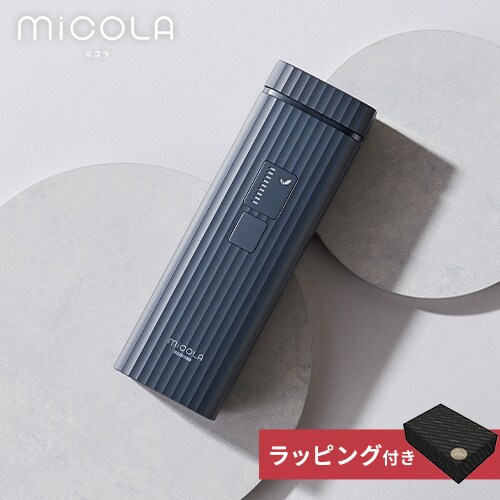MiCOLA 光美容器 ハイパワー 男女兼用 LB-M101-T モカ【代引き不可