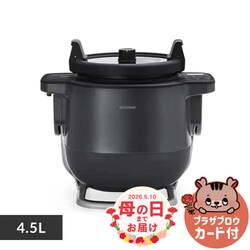 �y2026�N ��̓��z�V�F�t�h���� �S���������� 4.5L �������j���[90��� CHEF DRUM ���������� DAC-IA2-H �O���[�y���b�s���O�t���z���y�\��z5����{���딭���\��