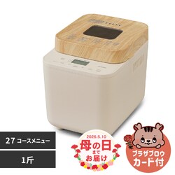 �y2026�N ��̓��z�R���p�N�g�z�[���x�[�J���[ IBM-010-C �T���h�x�[�W���y���b�s���O�t���z���y�\��z5����{���딭���\��