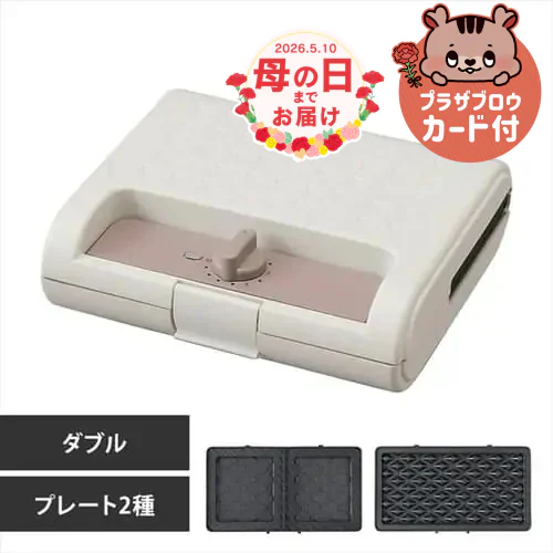 �y2026�N ��̓��z�}���`�T���h���[�J�[�_�u���T�C�Y IMS-902-W �z���C�g �y���b�s���O�t���z�y������s�z_0