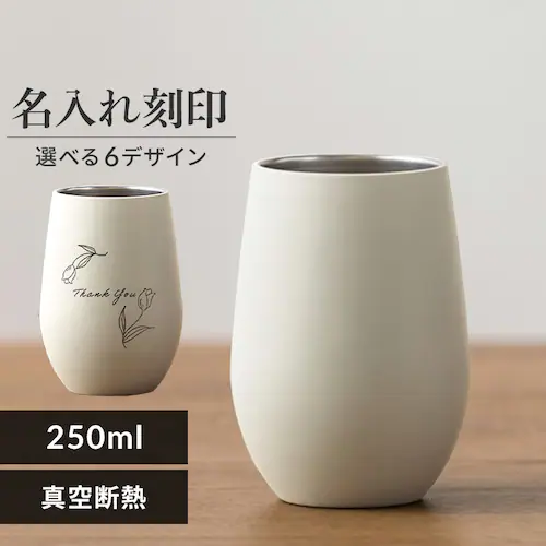 �y�I�ׂ�C���X�g�󎚕t���z�^���u���[ 250ml �X�e�����X �ۗ� �ۉ� �^��f�M ������� �V���v�� STE-250 �z���C�g�y�󎚃C���X�g�FThank You�z_0