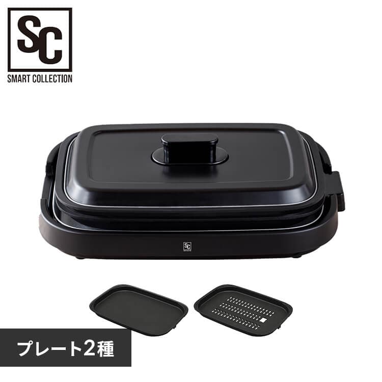 ホットプレート 網焼き風 2枚 IHA-A20-B (焼肉/平面) H296639