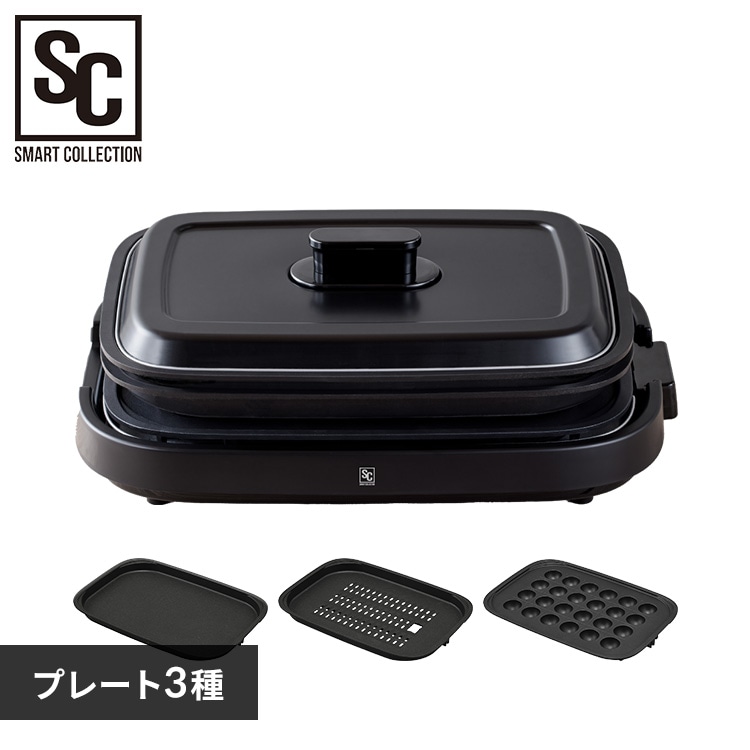 ホットプレート 網焼き風 2枚 IHA-A20-B (焼肉/平面) H296639