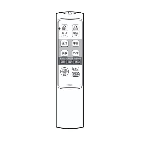 リモコン≪LEDシーリングライトKGCL-8DL/KGCL-12DL/KGCL-14DL用≫85861_0